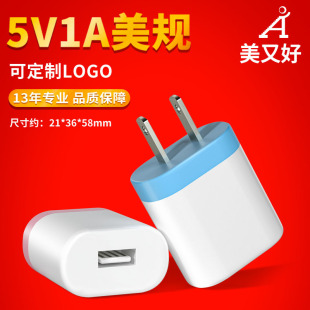 ��Ҏ5V1A�����USB���R������ɫ�֙Cƽ����X����^5W��늲��^