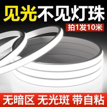 门头灯带led灯条线条背景橱柜灯带吊顶墙220v户外超亮定 制