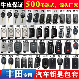 车用钥匙包;钥匙包;女士钱包