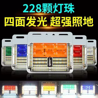13-Row Large Truck Side Lights 24V High-Brightness Waterproof Ultra-Bright Led Trailer Strong Illumination Ground Width Indicator Lights Waist Lights Side Lights