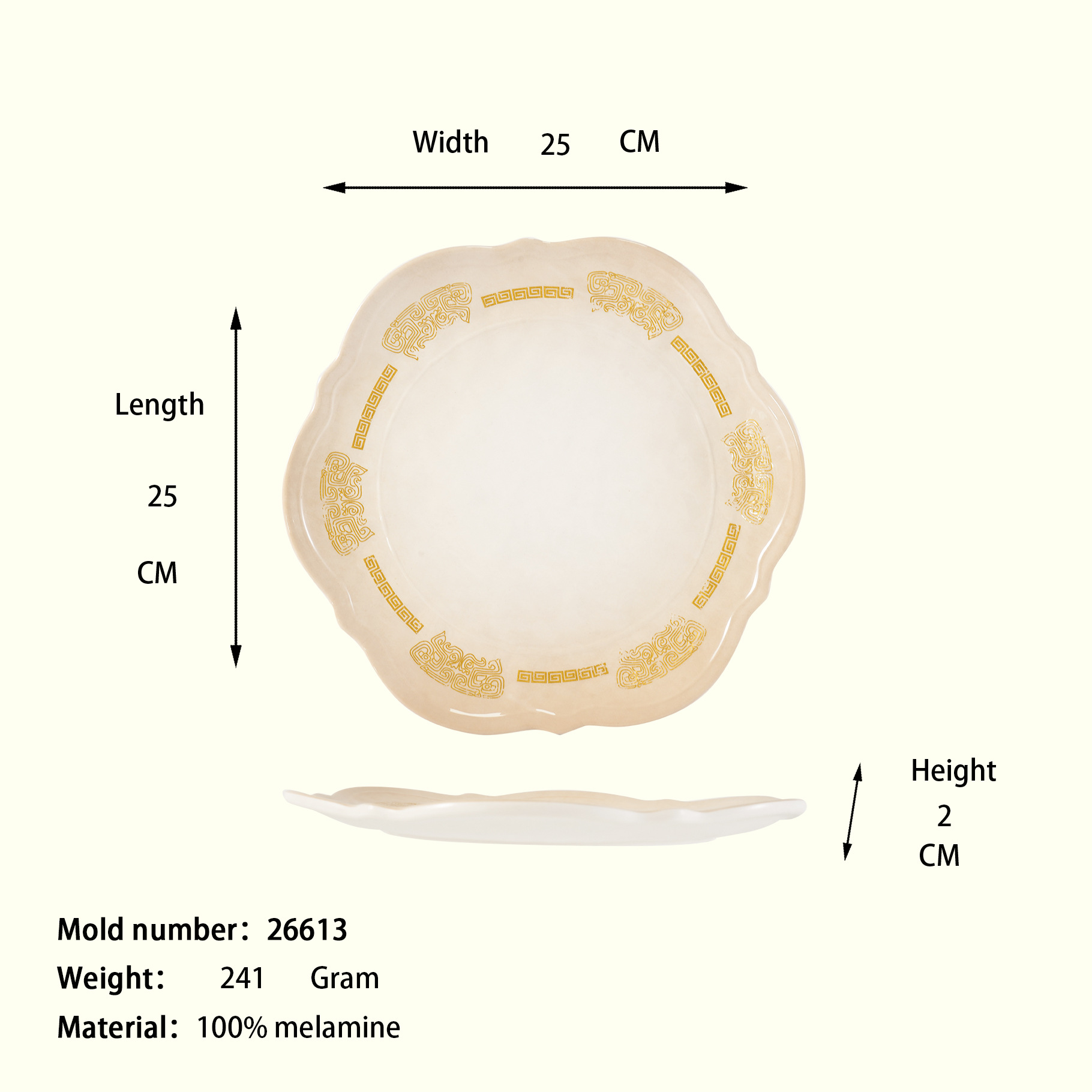 26613-9.95"*9.5" 타오티안 엠보싱 레이스 플레이트 화이트