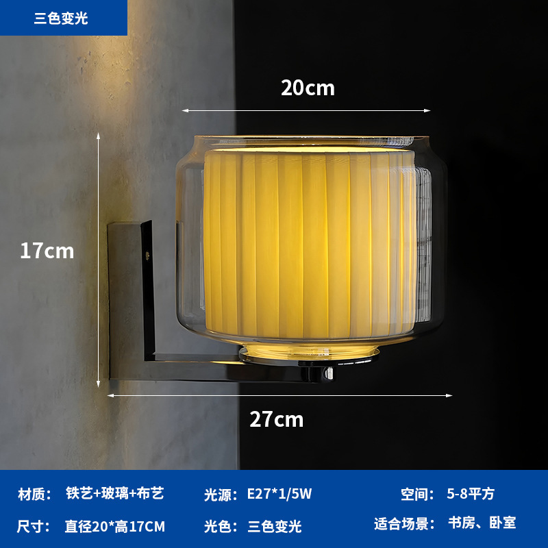 北欧包豪斯壁灯现代简约咖啡厅走廊过道中古风卧室高级感床头壁灯|undefined
