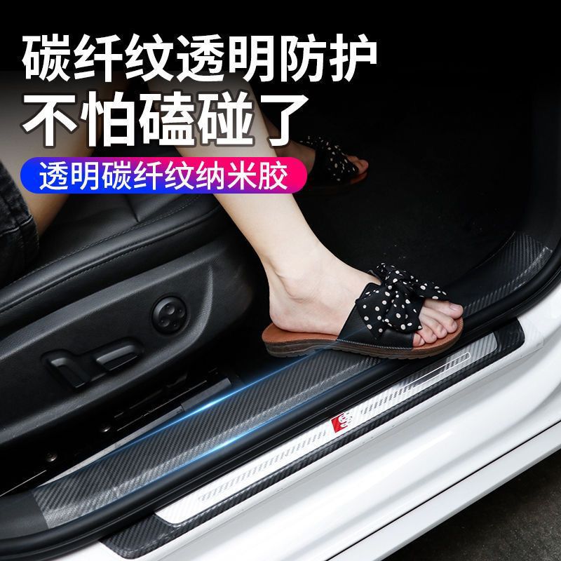 自動車の敷居には、一般的な改造ペダルの装飾バーが貼られています。|undefined