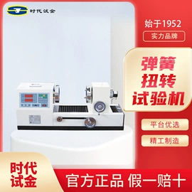 万能试验机;拉力试验机;其他试验机