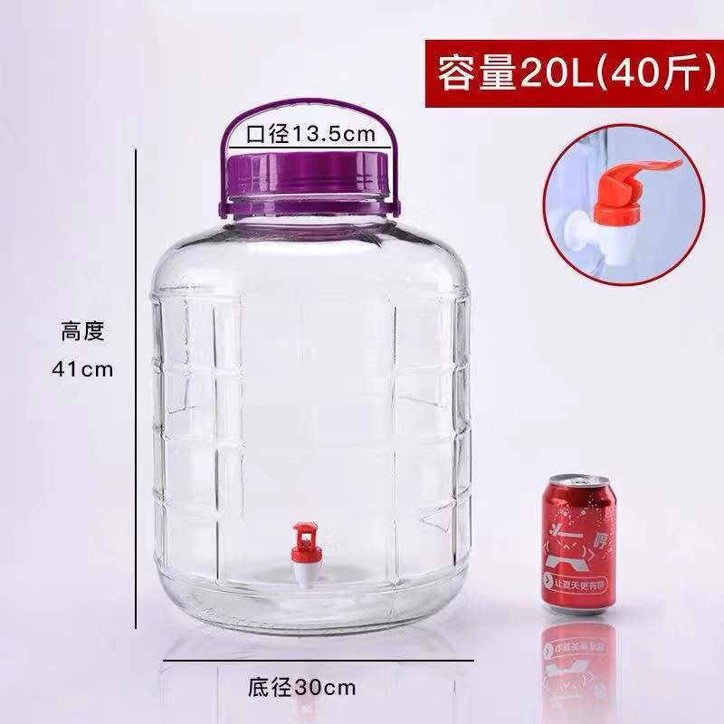 Botella de vidrio de remojo, frasco de sello de alimentos, frasco de vidrio especial para pepinos, frasco de vidrio grueso de plástico de grado alimenticio con tapa, botella de vino
