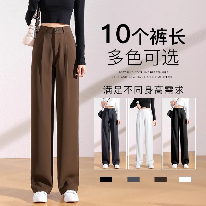 summer Western-style trousers Drape Rad Curry color suit Wide leg pants Little Straight leisure time brown trousers