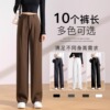 summer Western-style trousers Drape Rad Curry color suit Wide leg pants Little Straight leisure time brown trousers
