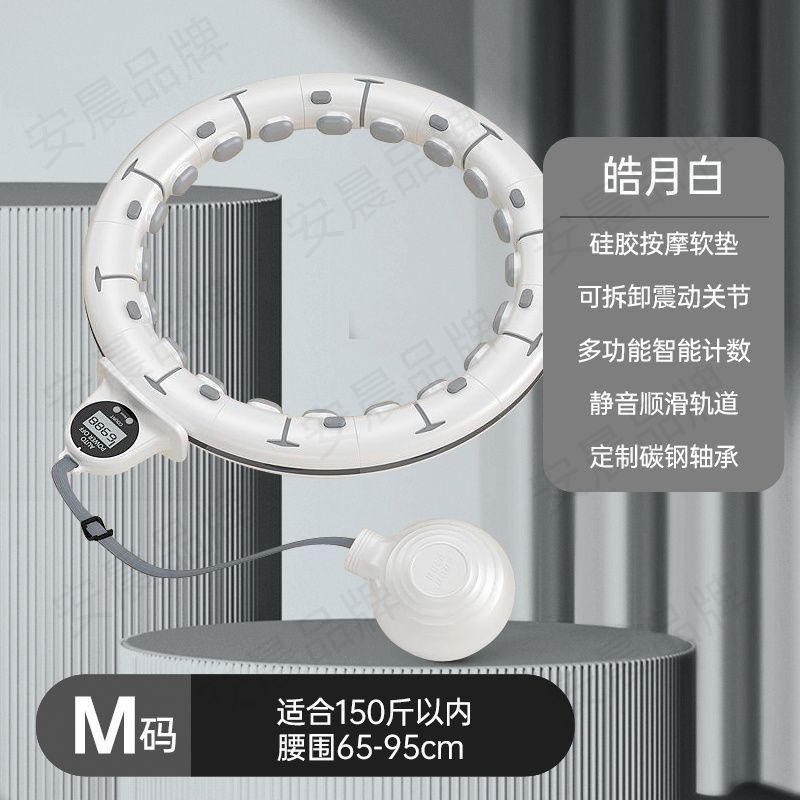 智能呼啦圈厂家直销 健身呼啦圈收腹可拆卸美腰智能呼啦圈呼拉圈|undefined