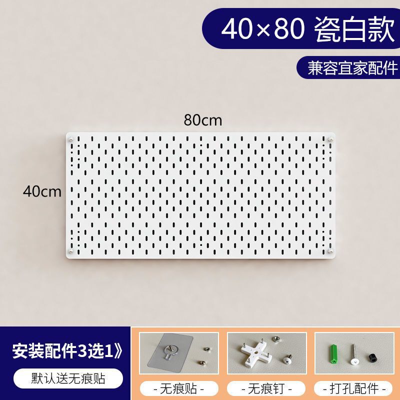 亚克力洞洞板定作墙上收纳置物架免打孔厨房卧室壁挂隔板装饰书架|undefined