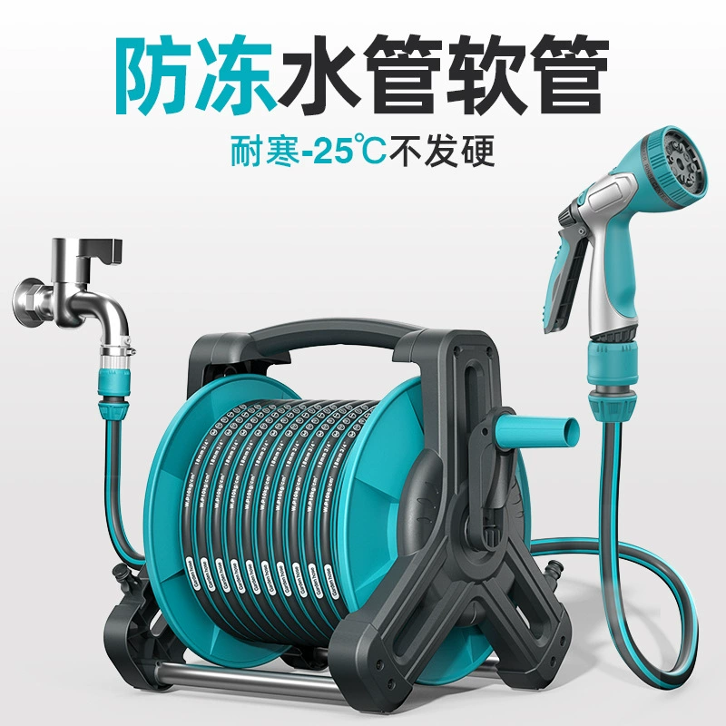 Пистолет для полива цветов, шланг для мойки автомобиля, удлинитель для полива, автоматическая выдвижная катушка для хранения бытовой автомойки высокого давления.