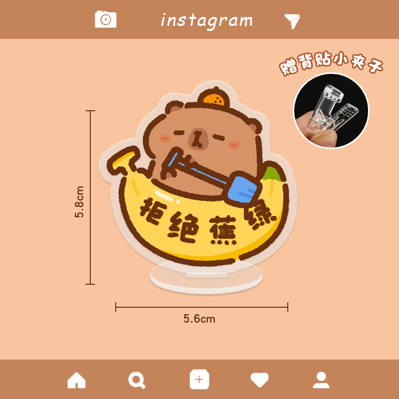 아크릴 장식 클립(바나나 그린 거부)