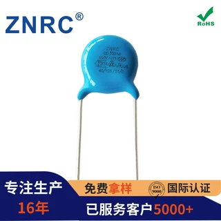 安规Y电容实力工厂znrc德尔创y1 400vac332m3300pf高压陶瓷工厂