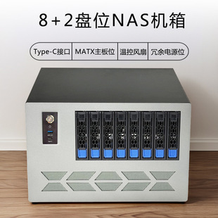 ȫ��HN8�PλNAS�C������X���MATX��CRPS�����Դλ4ȫ��PCI��