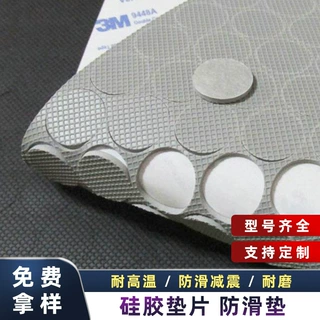 黑色硅胶垫圈垫片背胶硅胶垫耐高温硅胶垫圈密封自粘硅胶垫圈加工
