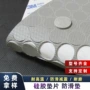 密封耐高温自粘黑色硅胶垫