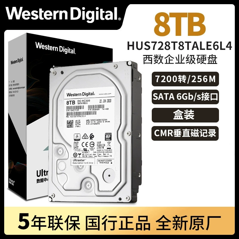 HC320 HUS726T6TALE6L4 серверный корпоративный жесткий диск 6Т/8Т западное число механический жесткий диск 8ТБ