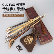OLD FOX-老狐狸老式烟杆朝烟筒传统竹子旱烟斗烟袋锅竹节长烟枪