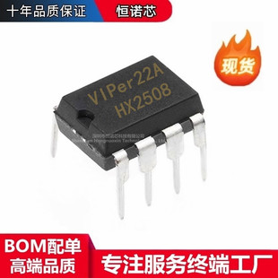 VIPer22A VIPer22 DIP �_�P�Դģ�K늴Št���� ���Ԫ��оƬ���