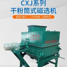 ��ʽͲʽ���x�C�ɷۏ��ŷ��x�C ʯӢɰ���F�Vʯ�����ἃ���F�O��