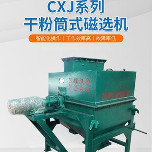 ��ʽͲʽ���x�C�ɷۏ��ŷ��x�C ʯӢɰ���F�Vʯ�����ἃ���F�O��