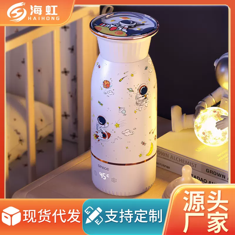 便携保温壶无线恒温杯婴儿烧水杯专用45度恒温水杯调奶冲奶神器