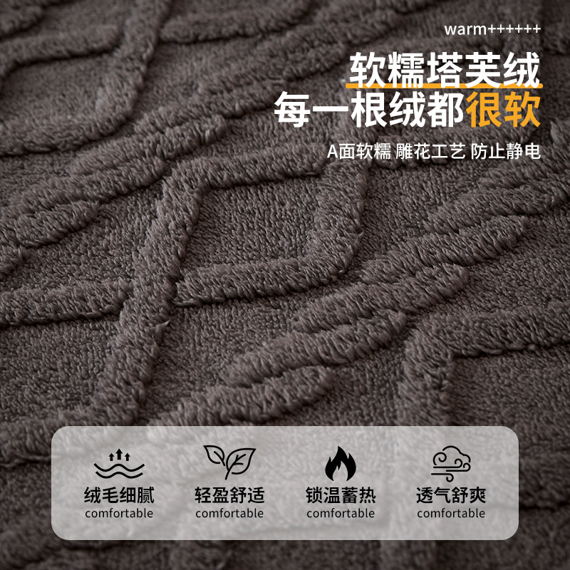 Tafu terciopelo edredón engrosado invierno manta dormitorio de estudiantes manta siesta oficina terciopelo de leche edredón de lana de cordero