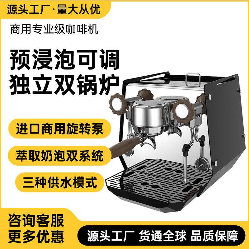 Coffee Machine Commercial Semi-Automatic Italian-Style Coffee and Milk Tea Shop Dual-Boiler Three-System Home Coffee Extraction Machine