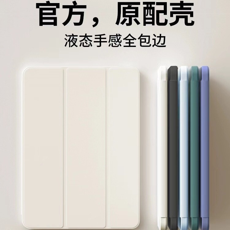 Ipadair6 Protective Case Ipad9 Generation Protective Case Full Package Pro 11inch 30% Off 2024 Silicone 8 Anti-Fall Mini6