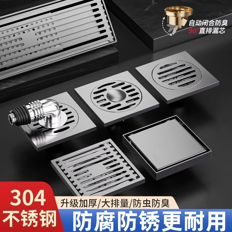 Desagüe de piso desodorante de acero inoxidable 304 baño baño baño a prueba de insectos universal núcleo de fuga de tierra de cobre de gran desplazamiento