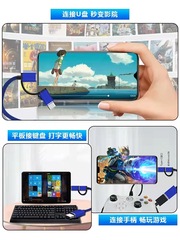 New USB 3.0 Male to Type-C Android Dual-Use Adapter OTG Cable for Connecting Computer Mouse 3.0 USB Drive