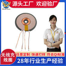 �S�ҹ���TX�ֱ�o��������l��˾�Ȧ���Ű�ŸБ�QI늸о�Ȧ15W