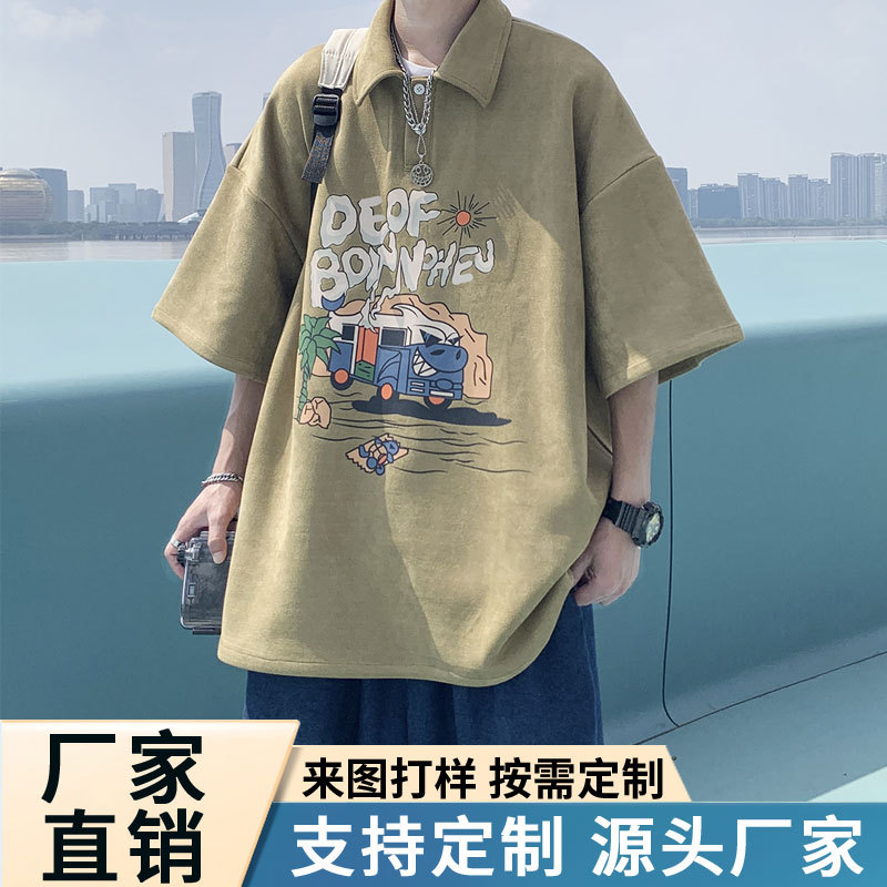 2026 Summer New Style Customizable American-Style Short-Sleeved Men's Tops European and American High Street Fashion Loose T-Shirts