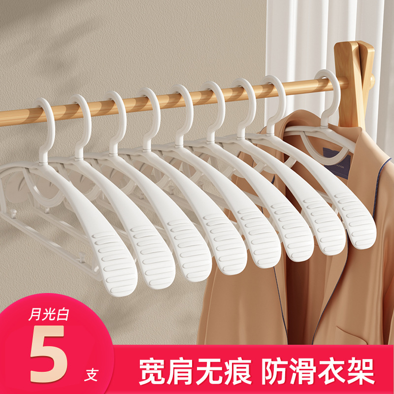 5팩 [어깨넓은 옷걸이] 문라이트 화이트