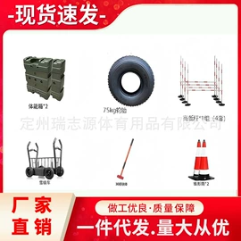 其他健身器材;射击射箭用品;健身路径