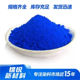 酸性染料;其他染料;分散染料
