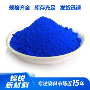 �����{47̖Ⱦ��ˮ��������Ⱦ�� ����ӡȾ��ë�\�]Ⱦɫ����Ⱦ��