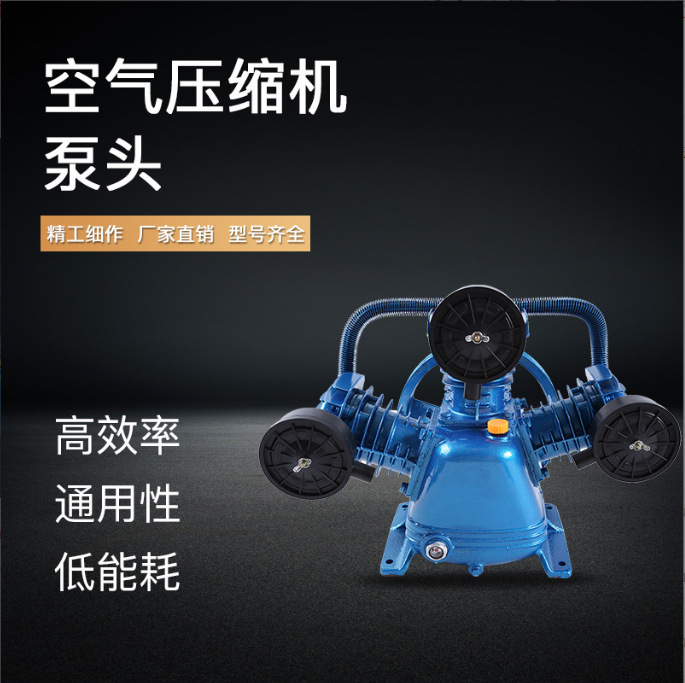 エアコンプレッサのヘッド二重シリンダ三気筒高圧エアポンプヘッドエアコンプレッサの付属品7.5kw 4kwヘッド共通|undefined