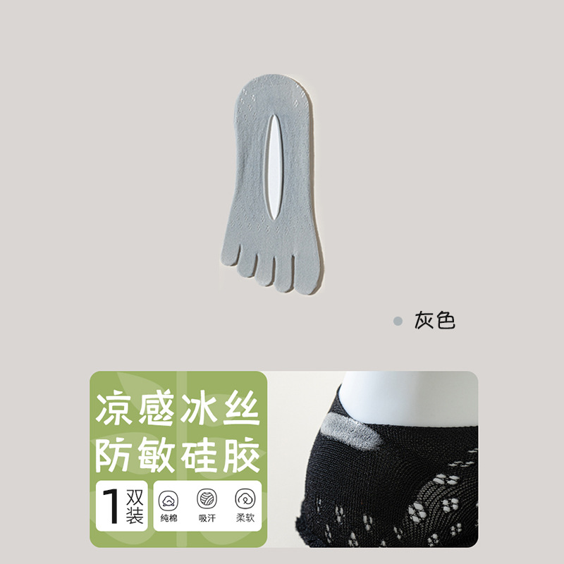Calcetines de cinco dedos para mujeres de verano delgados, calcetines invisibles superficiales antideslizantes no caen calcetines de barco al por mayor.
