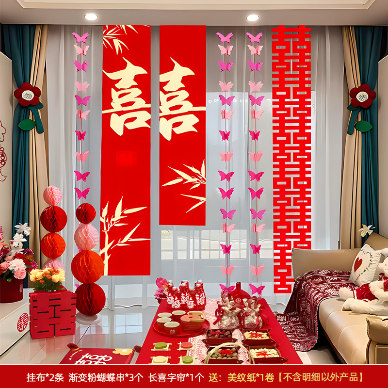 Decoración de la boda colgando cortina boda nueva decoración de la casa banquete de boda hombres y mujeres cuadrado dormitorio Fondo pared Sala Garland Xi carácter