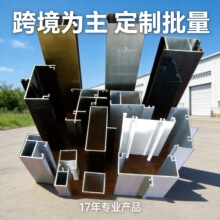 铝合金门窗型材欧标7字单边带压纱铝材断桥铝窗框料定制加工工厂