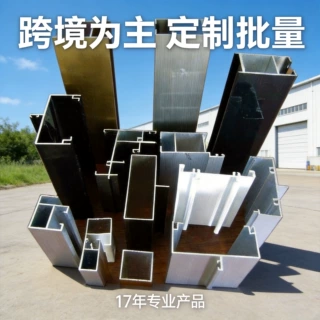 铝合金门窗型材欧标7字单边带压纱铝材断桥铝窗框料定制加工工厂