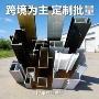 定制单边带断桥铝铝材