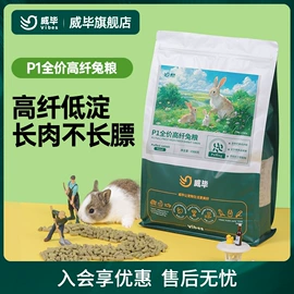 鸟笼;其他小宠用品;鸟食