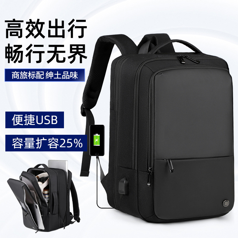 Bolsa de computadora expandible para viajes de negocios, mochila de viaje a prueba de agua, mochila de carga USB para viajes cortos