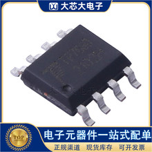 TP7660H SOIC-8 DC/DCɱõѹתоƬ Ͼ΢ȫԭװ