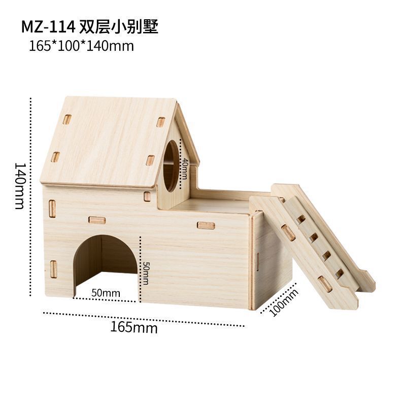 ハムスターハイドハウス、噛みつき防止、登山トレーニング、スリーピングネスト、ゴールデンベア、夏の装飾品、木造住宅、小さな別荘|undefined
