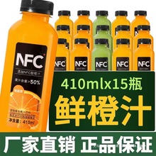 ��֭���410ml����W�tâ���r�ȹ�֭��֭nfc��֭����G����ٺ����