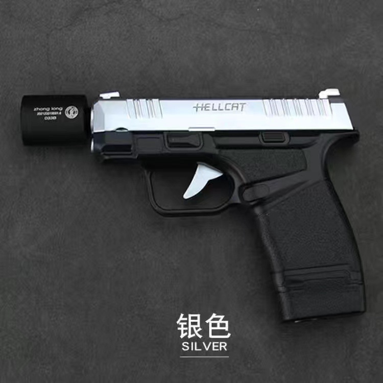 033 실버 + 소음기