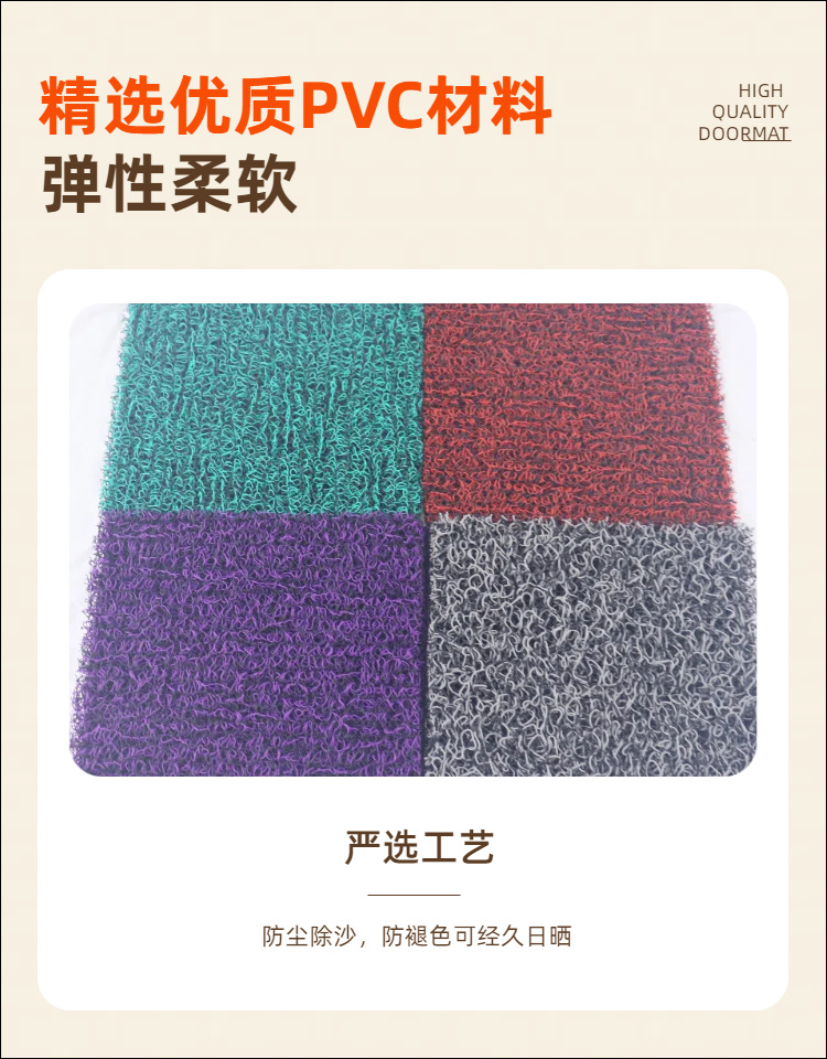 Silk Loop Two-Tone Floor Mats with Nail Backing, Car Splash Guards, Thickened and Dirt-Resistant Car Floor Mats, Non-Slip Mats for Entryway