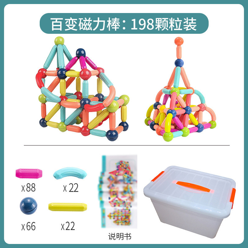 Barras magnéticas al por mayor bloques magnéticos para niños granulares multi-cambio puzzle parche magnético descompresión ensamblaje para niños y niñas bebés